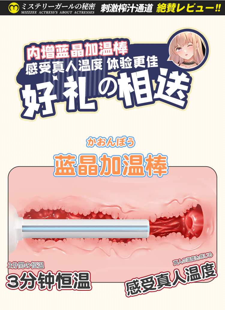 Búp bê cầm tay siêu thực Mizzzee Gaplay Ms Edwie Tử cung sống động