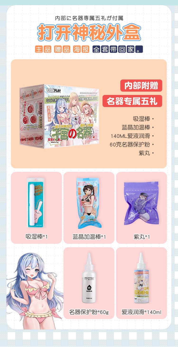 Búp bê cầm tay siêu thực Mizzzee Gaplay Ms Edwie Tử cung sống động