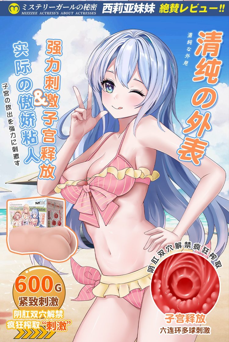 Búp bê cầm tay siêu thực Mizzzee Gaplay Ms Edwie Tử cung sống động