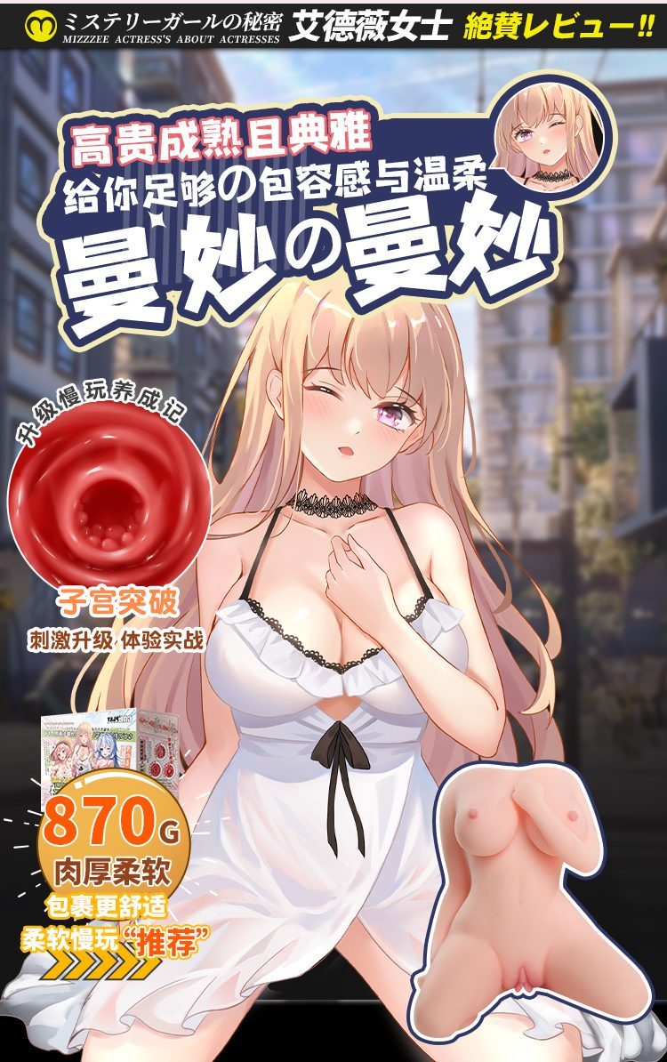 Búp bê cầm tay siêu thực Mizzzee Gaplay Ms Edwie Tử cung sống động