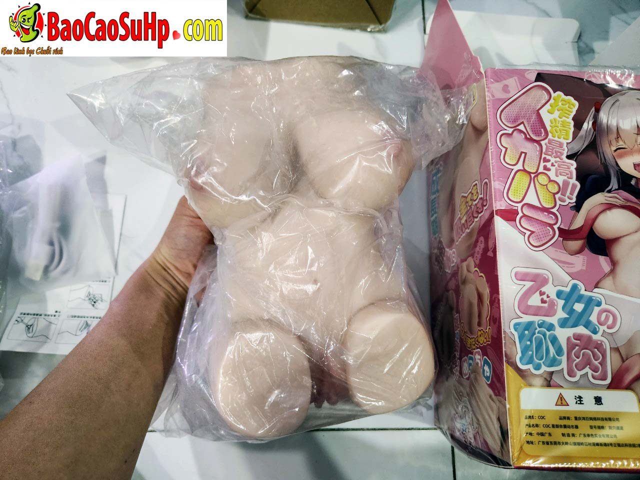 Búp Bê Bán Thân Hoshirina 1.6kg Mềm Mại Rung Độc Đáo