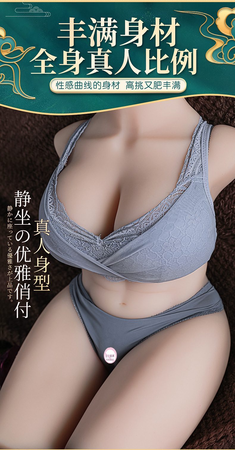  Nơi bán Búp bê bán thân AY TINI Anita nhỏ gọn phát nhiệt giá tốt 3.2kg mới nhất