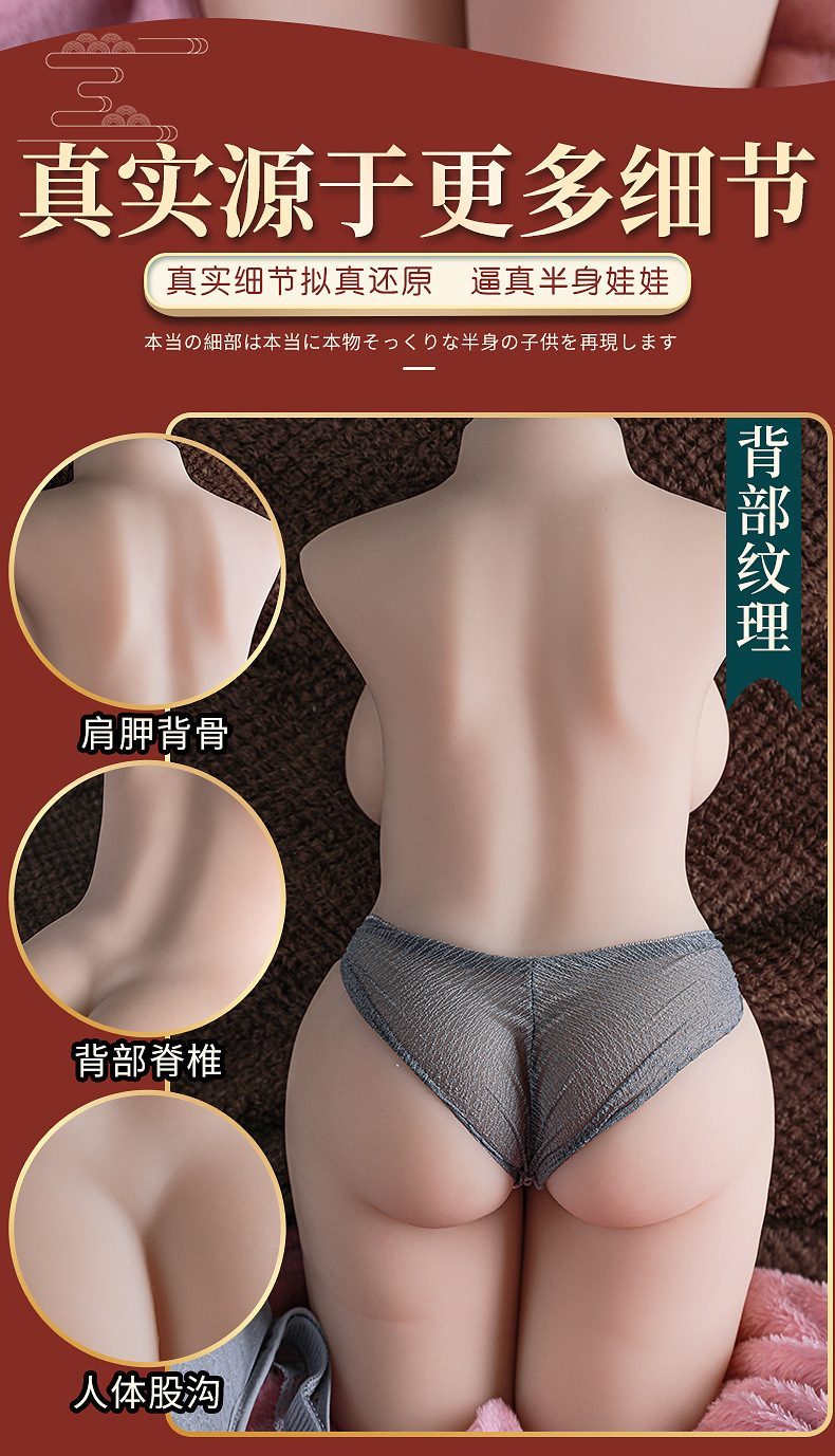  Nơi bán Búp bê bán thân AY TINI Anita nhỏ gọn phát nhiệt giá tốt 3.2kg mới nhất