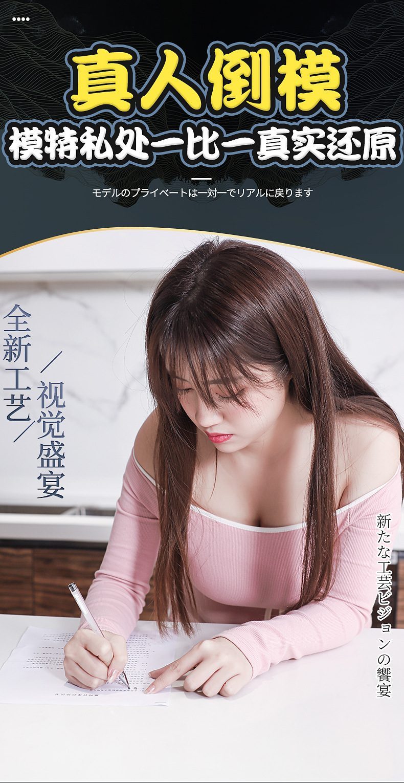 Búp Bê Ngực To Ulanni 12kg Silicone Mềm Mại Phát Nhiệt Ấm Áp