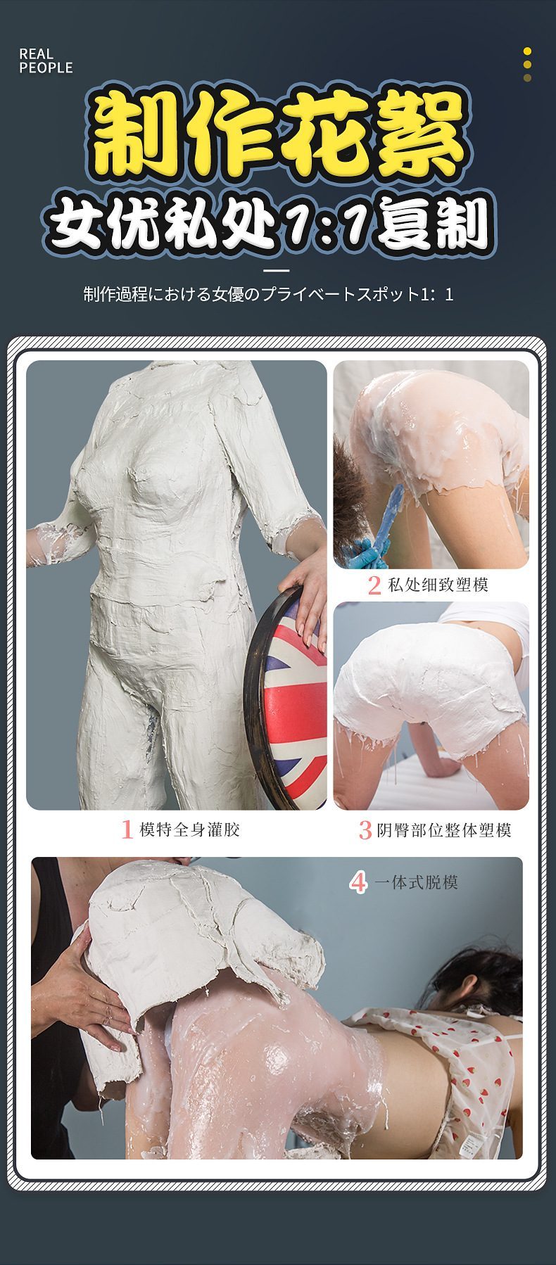 Búp Bê Ngực To Ulanni 12kg Silicone Mềm Mại Phát Nhiệt Ấm Áp