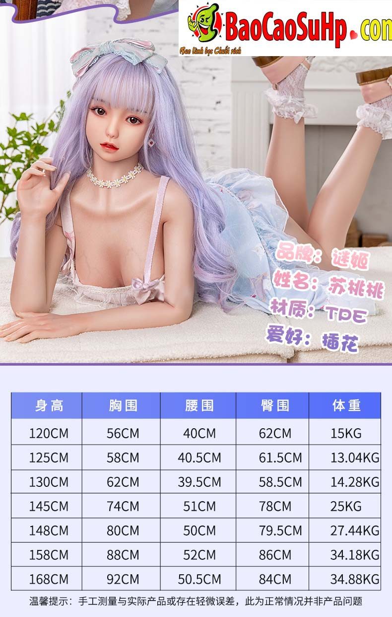 Búp Bê Tình Dục TPE Mizzzee Min-suh Mặt Baby Dáng Phụ Huynh