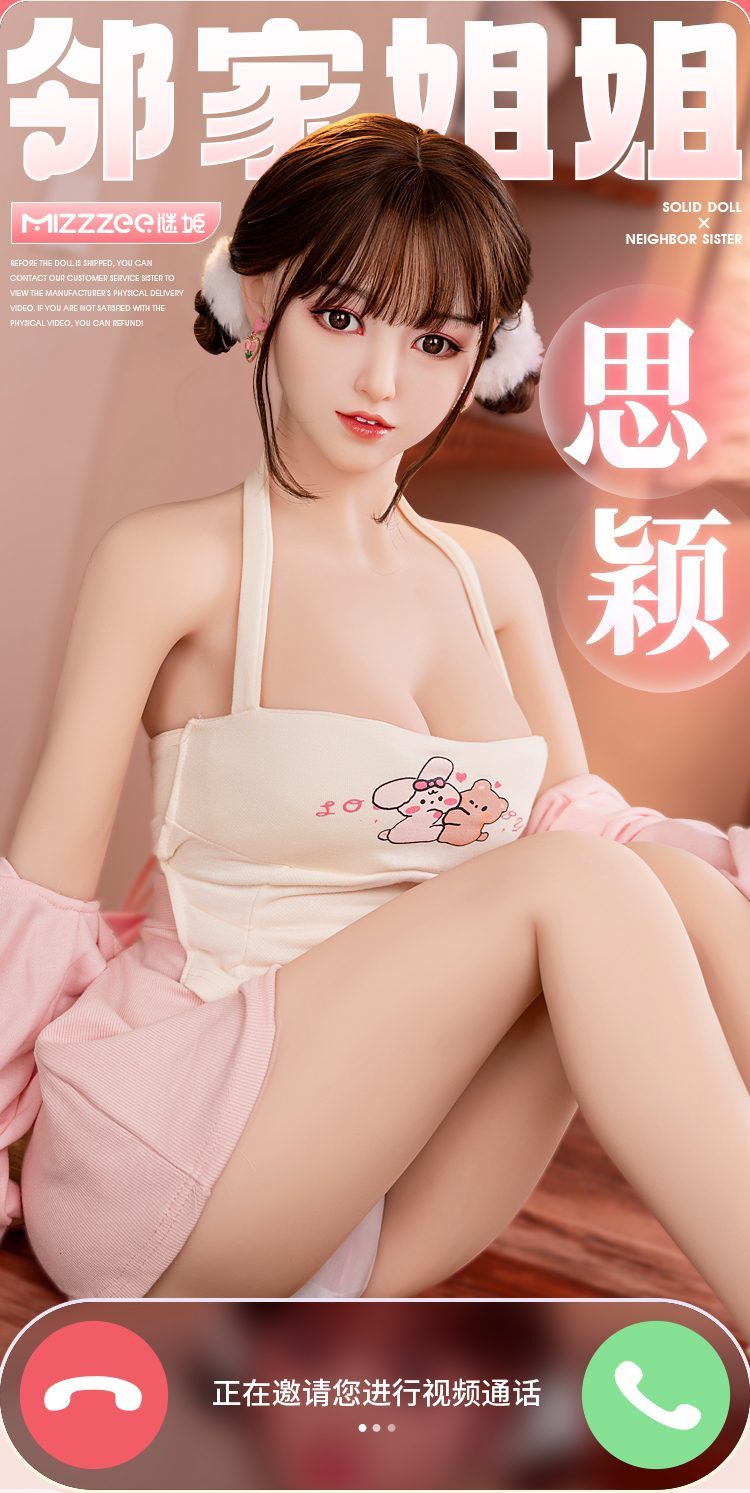 Búp bê tình dục Tuocong Ahnjong 1m48 ngực lớn chân tay hoàn chỉnh chất lượng cao