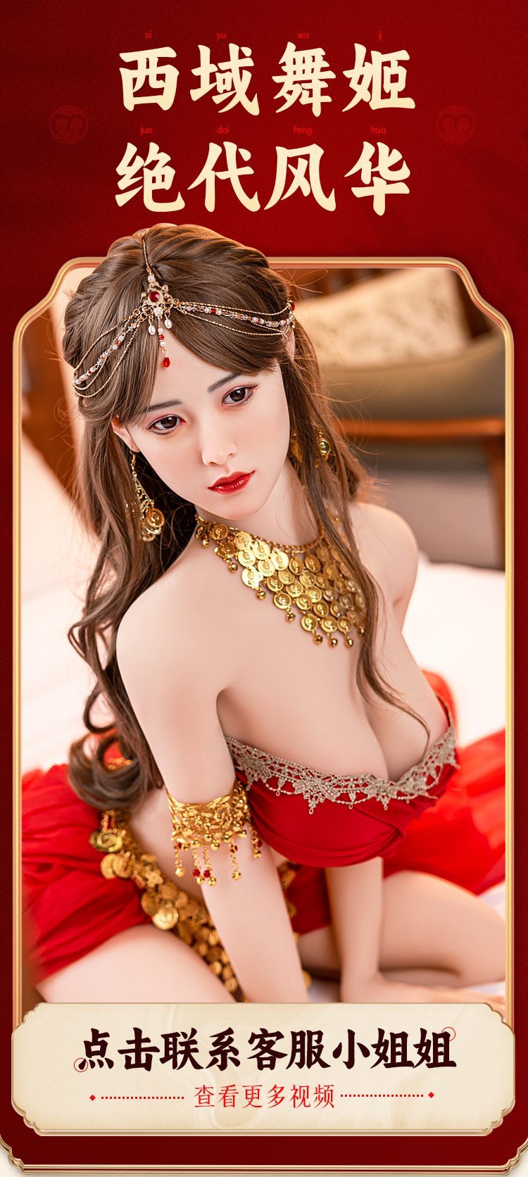 Búp bê tình dục Mizzzee Bella Red 1m48 múa sexy đẹp quyến rũ