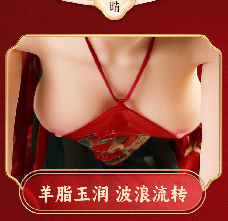 Búp bê tình dục Mizzzee Bella Red 1m48 múa sexy đẹp quyến rũ