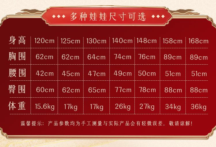 Búp bê tình dục Mizzzee Bella Red 1m48 múa sexy đẹp quyến rũ