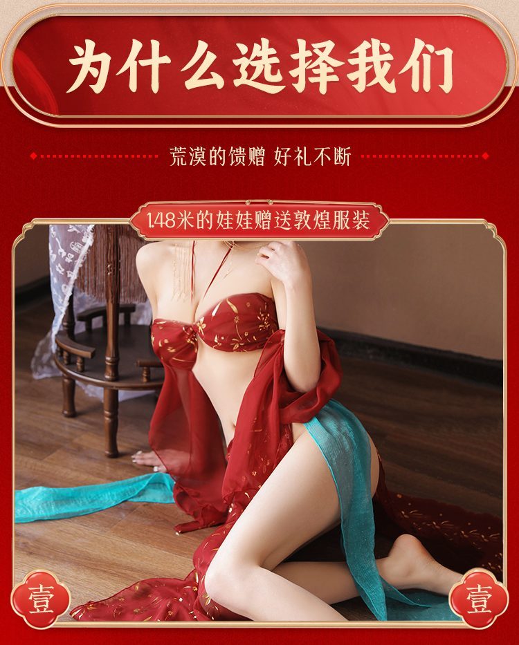 Búp bê tình dục Mizzzee Bella Red 1m48 múa sexy đẹp quyến rũ