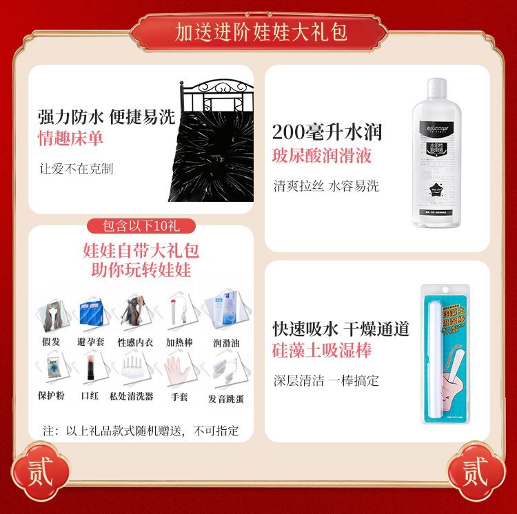 Búp bê tình dục Mizzzee Bella Red 1m48 múa sexy đẹp quyến rũ