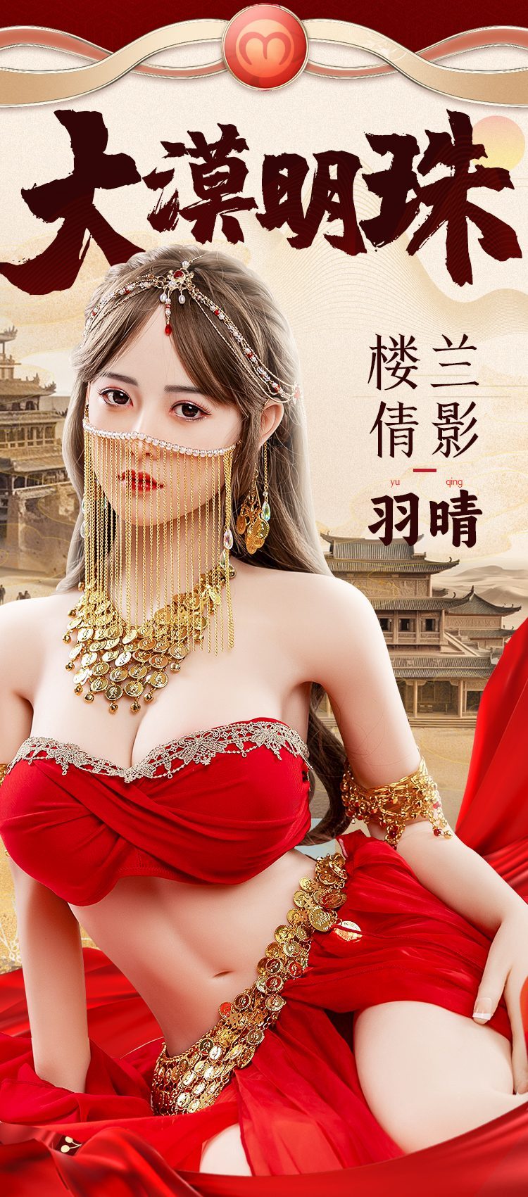 Búp bê tình dục Mizzzee Bella Red 1m48 múa sexy đẹp quyến rũ