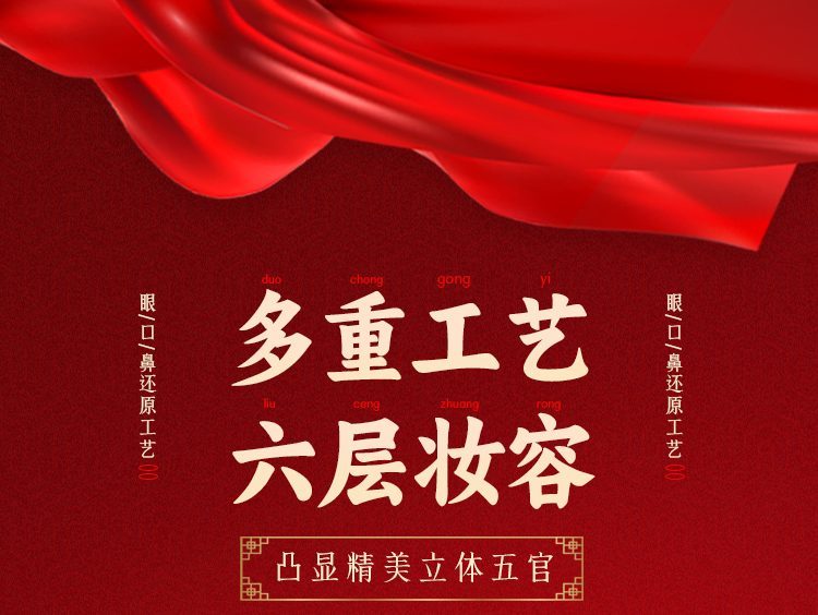 Búp bê tình dục Mizzzee Bella Red 1m48 múa sexy đẹp quyến rũ