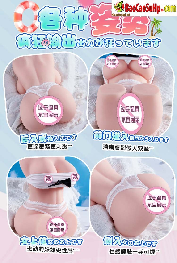 Búp bê tình dục bán thân Hanazakana anime sexy mông to 45kg giá tốt