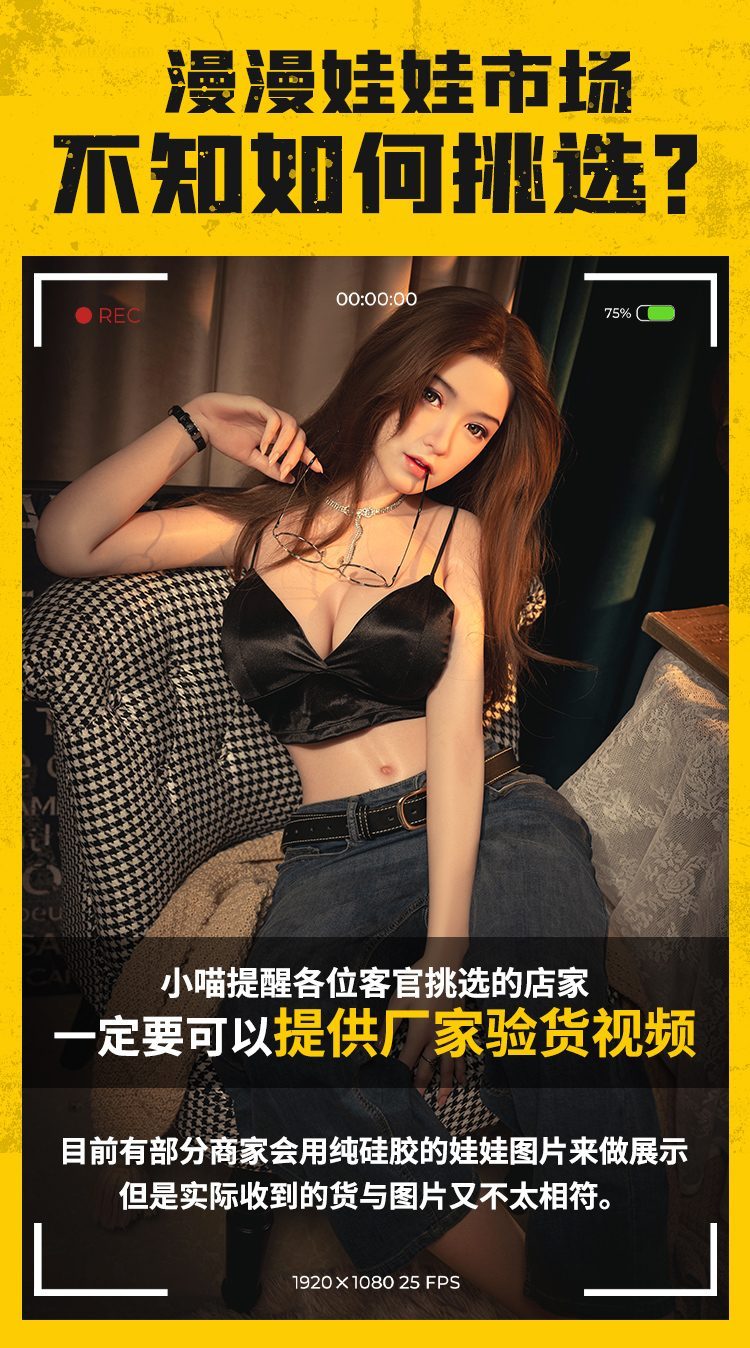 Búp Bê Tình Dục Phoebe 1m58 Cao Cấp Full Silicone Mềm Mại