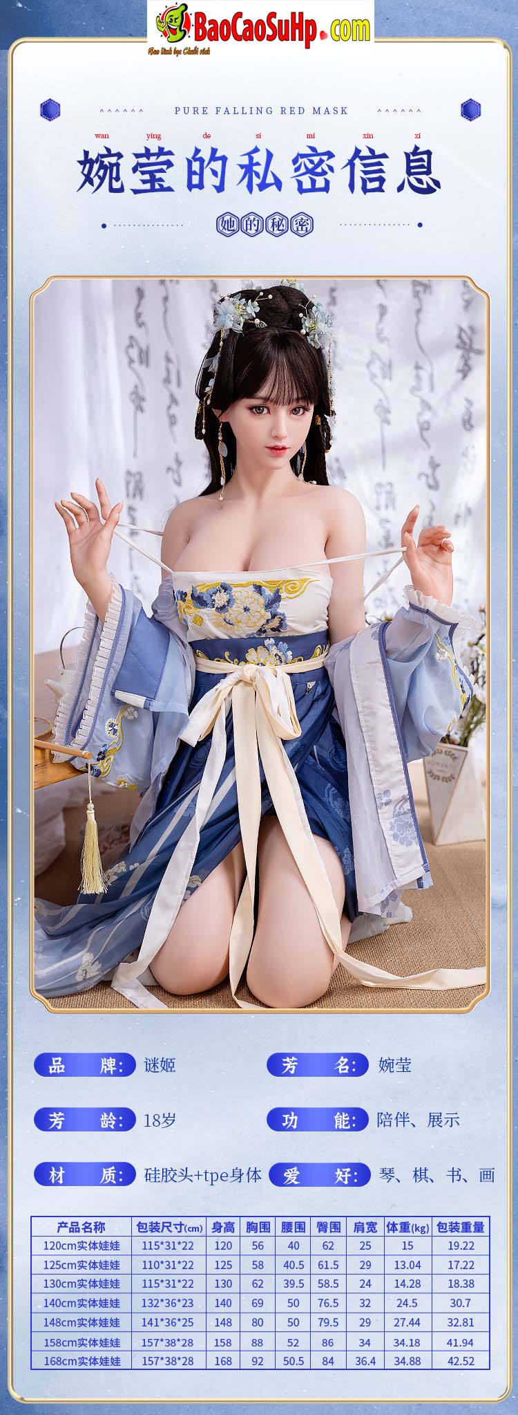 Búp bê tình dục điêu thuyền AMZ Mizzzee silicon 1m48 thật sống