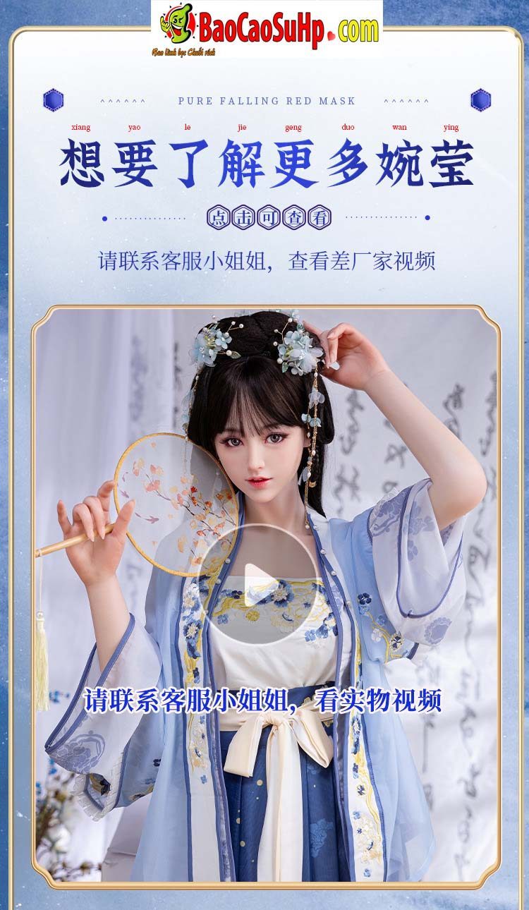 Búp bê tình dục điêu thuyền AMZ Mizzzee silicon 1m48 thật sống