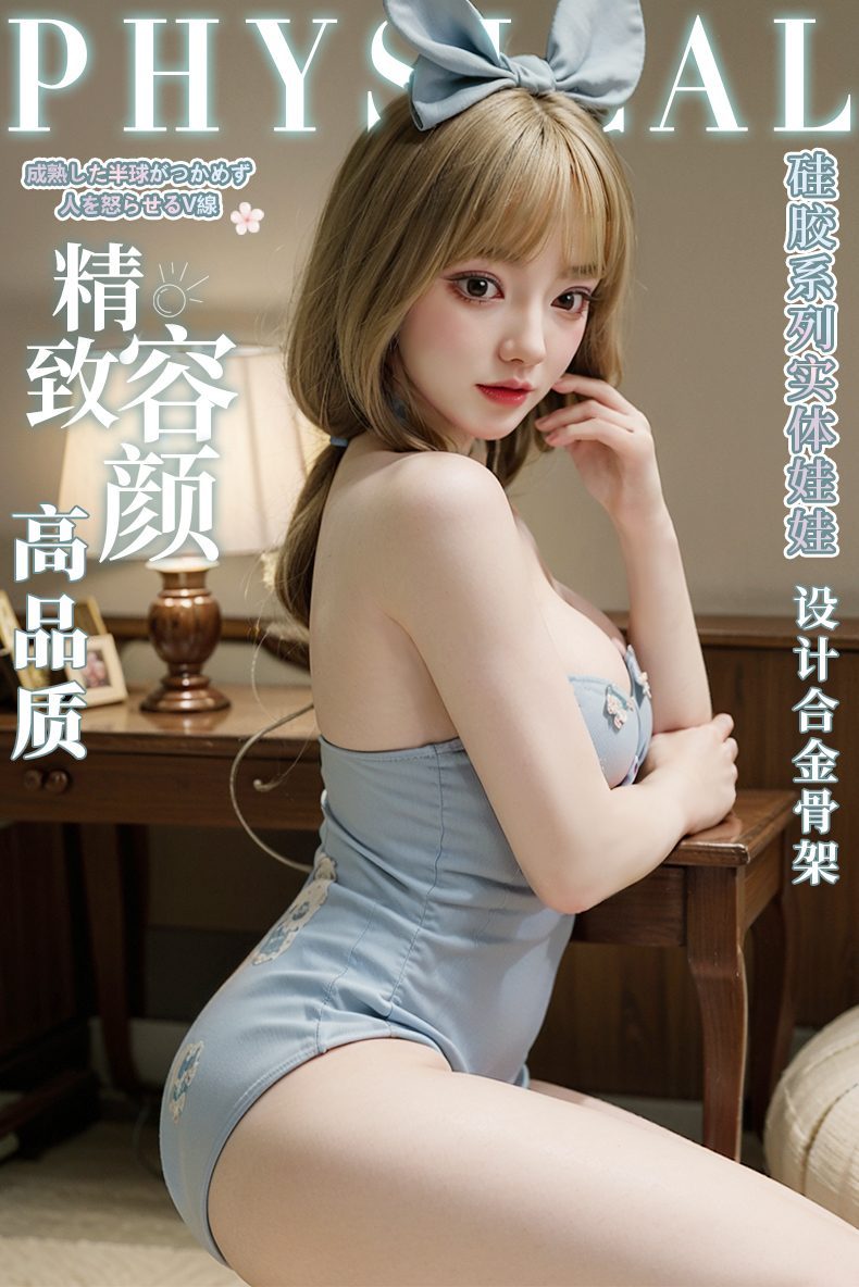 Búp bê tình dục silicone Minsuh Hàn Quốc 1m49 Quyến rũ Teen