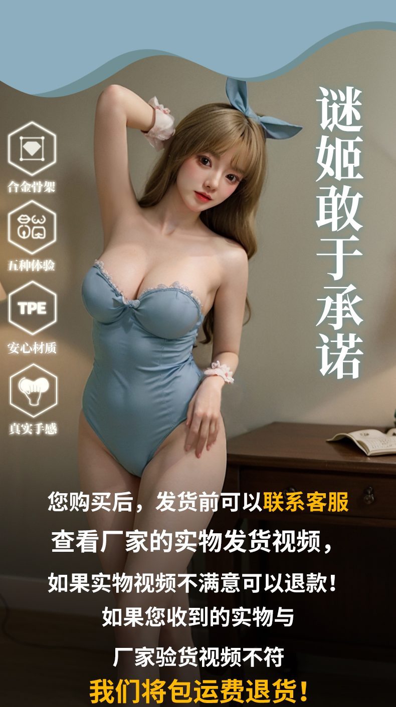 Búp bê tình dục silicone Minsuh Hàn Quốc 1m49 Quyến rũ Teen