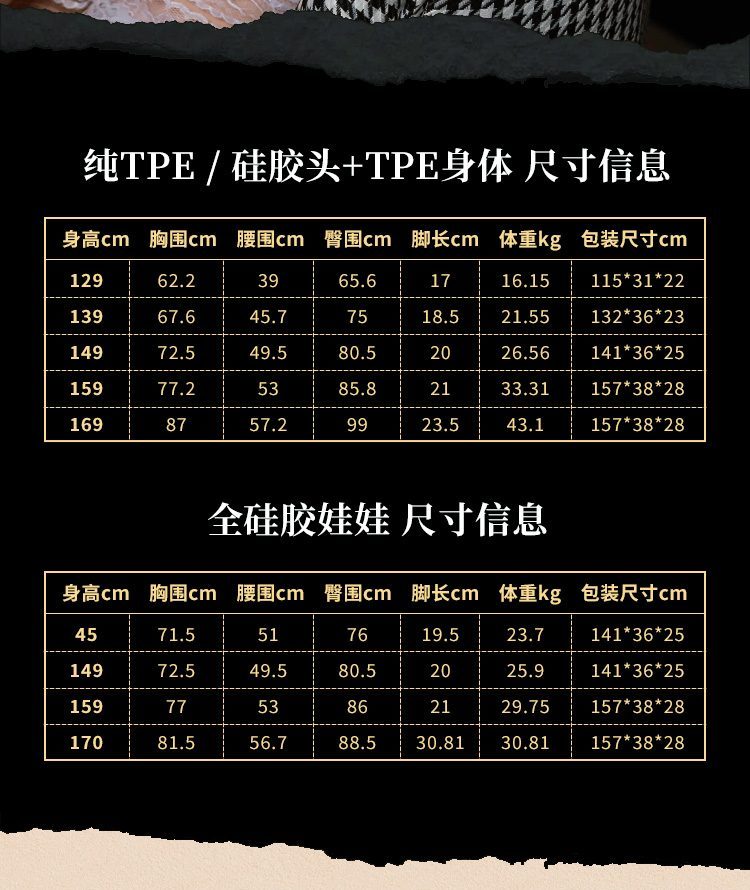 Búp bê tình dục Hyeok 1m59 đầu silicone – Thần tượng cô hầu gái