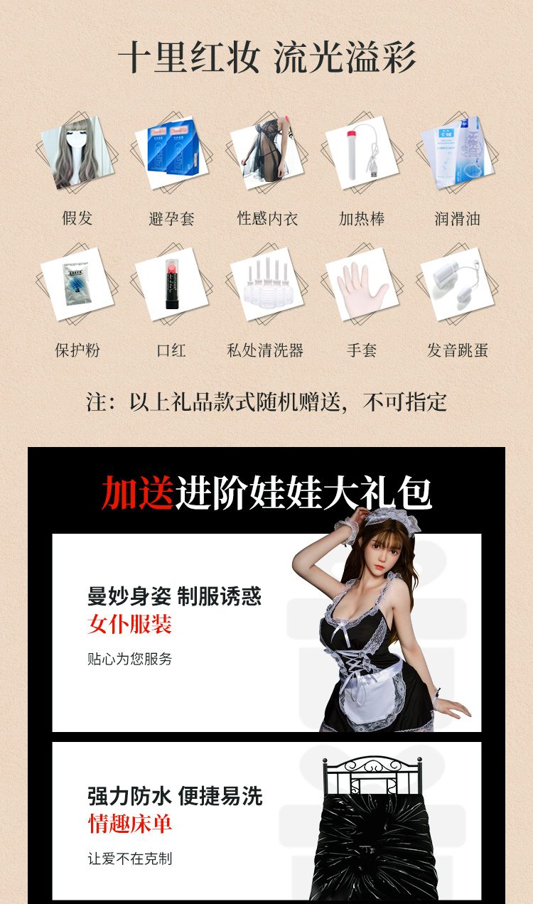 Búp bê tình dục Hyeok 1m59 đầu silicone – Thần tượng cô hầu gái