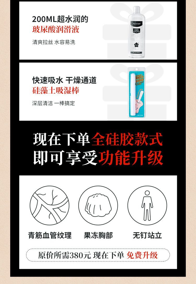 Búp bê tình dục Hyeok 1m59 đầu silicone – Thần tượng cô hầu gái