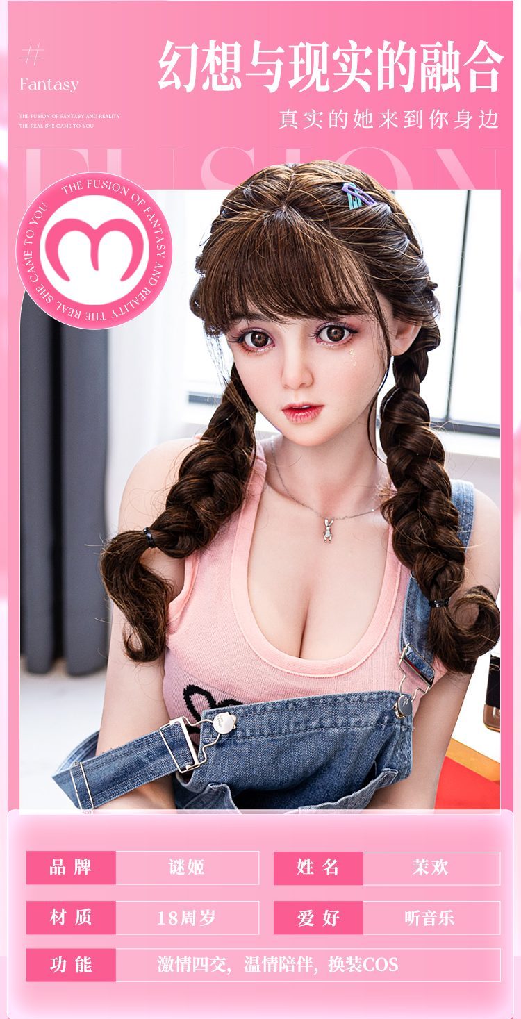 Búp bê Mizzzee Ji-min 1m49 mắt to Siêu thực Tình yêu chân thật