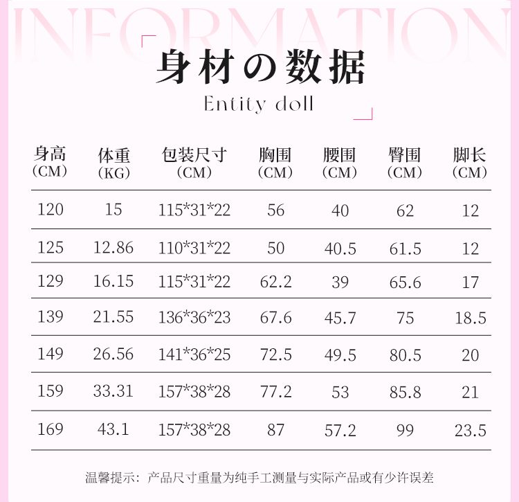 Búp bê tình dục Mizzzee Ji-min 1m49 mắt to mới lớn gợi cảm Búp bê tình dục Mizzzee Ji-min 1m49 mắt to mới lớn gợi cảm