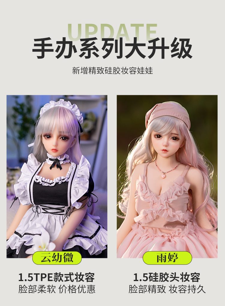 Búp bê mini Anime Jezebel 80cm trắng tinh Khiêu gợi chất lượng