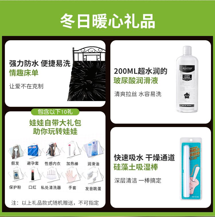 Búp bê mini Anime Jezebel 80cm trắng tinh Khiêu gợi chất lượng