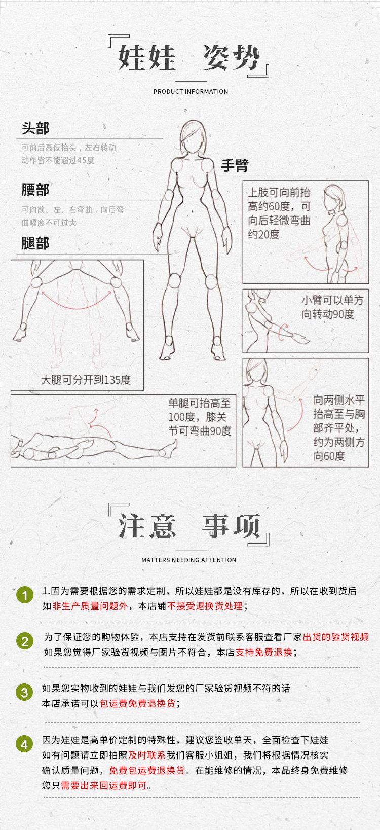 Búp bê mini Anime Jezebel 80cm trắng tinh Khiêu gợi chất lượng