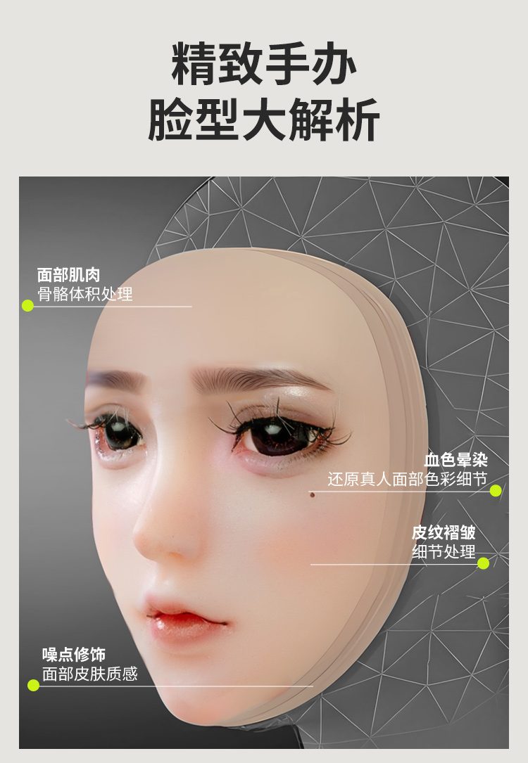 Búp bê mini Anime Jezebel 80cm trắng tinh Khiêu gợi chất lượng