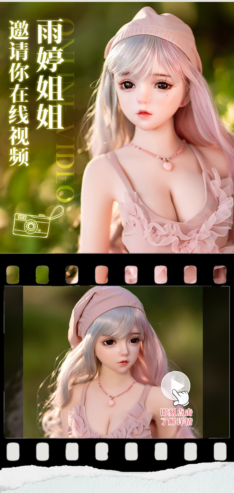 Búp bê mini Anime Jezebel 80cm trắng tinh Khiêu gợi chất lượng