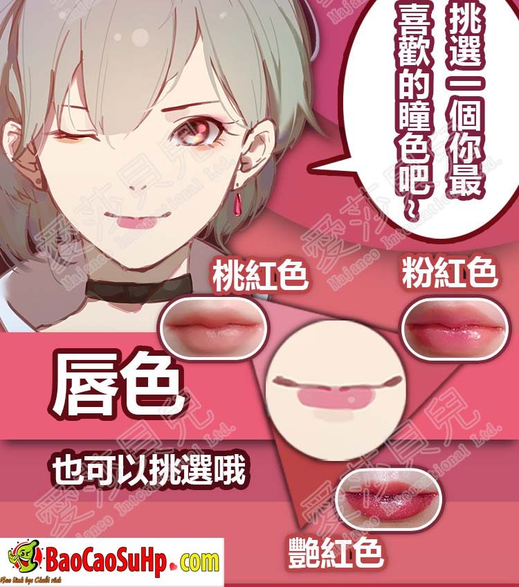 Búp bê Elsa babe Japan 1m65cm Sakai Kanako bản toàn thân chính hãng hấp dẫn