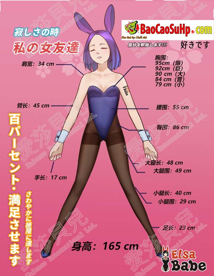 Búp bê Elsa babe Japan 1m65cm Sakai Kanako bản toàn thân chính hãng hấp dẫn