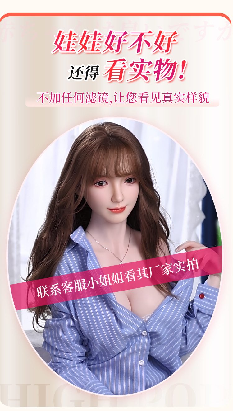 Búp bê tình dục Mizzzee Hashimoto Arina 1m6 chân tay đầy đủ, thật như người
