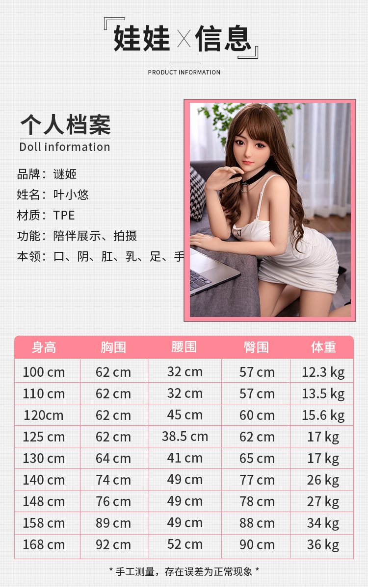 Búp bê tình dục Heejin 1m58 xinh đẹp siêu thực hấp dẫn mua ngay