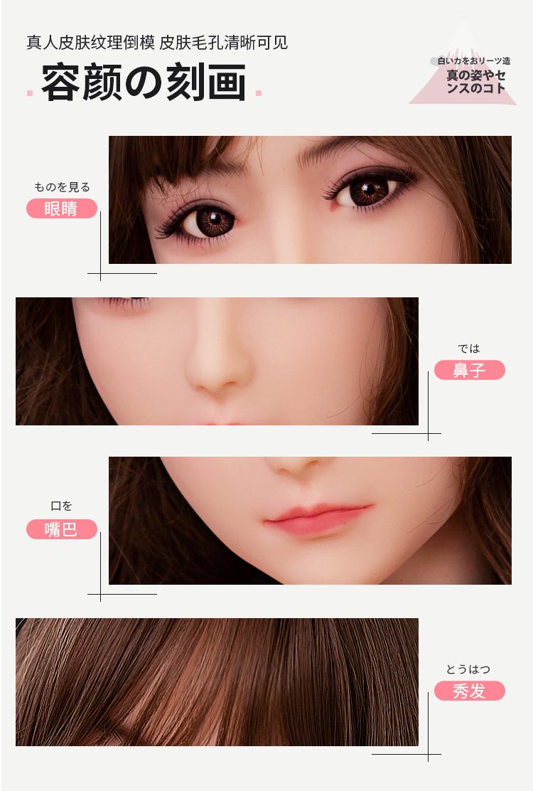 Búp bê tình dục Heejin 1m58 xinh đẹp siêu thực hấp dẫn mua ngay