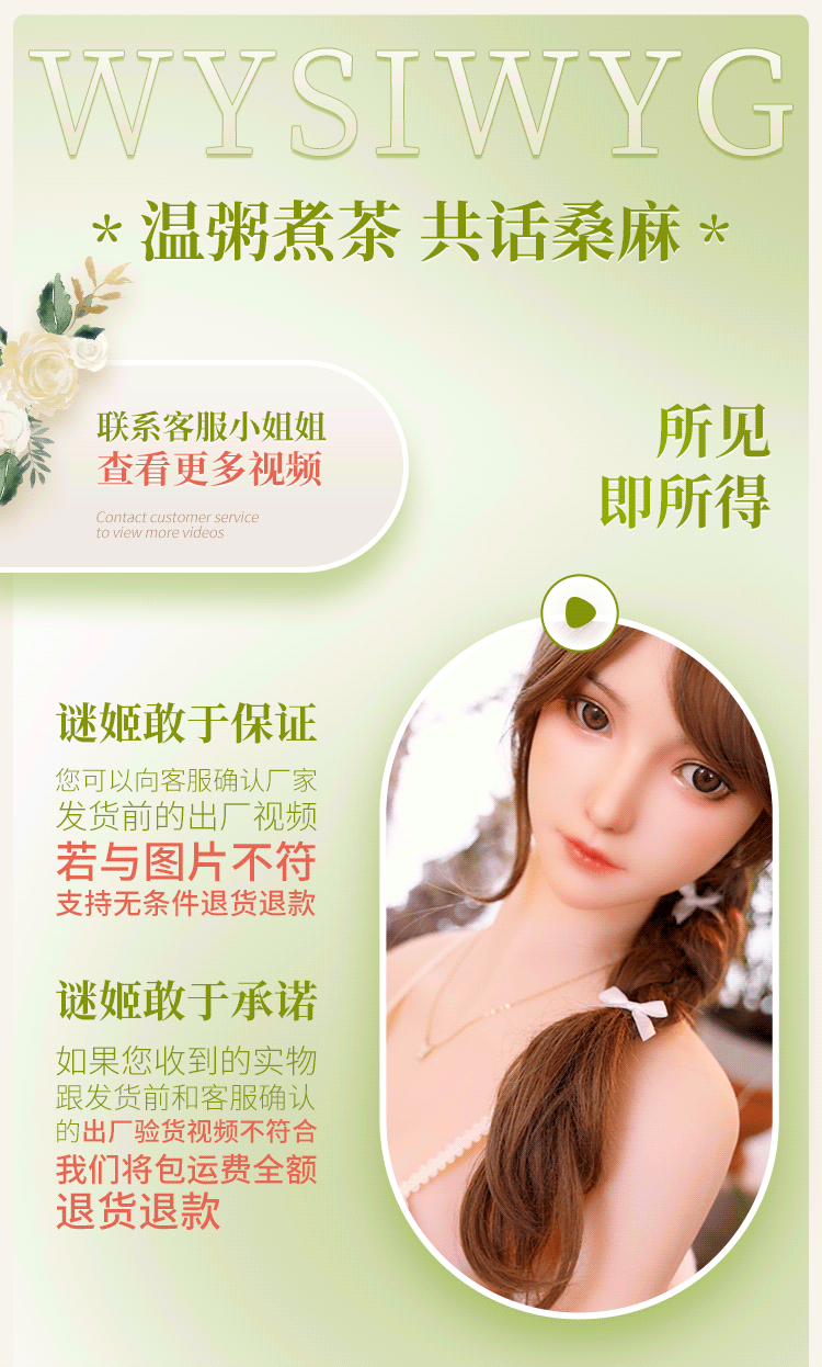 Búp bê tình dục Mizzzee cao cấp 1m58 Full TPE chân thực dễ thương