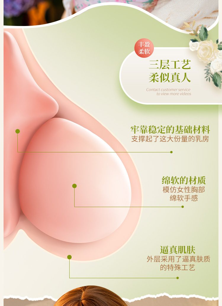 Búp Bê Tình Dục Mizzzee TC Rouyue 1m58 Cao Cấp Đài Các Mềm Mại