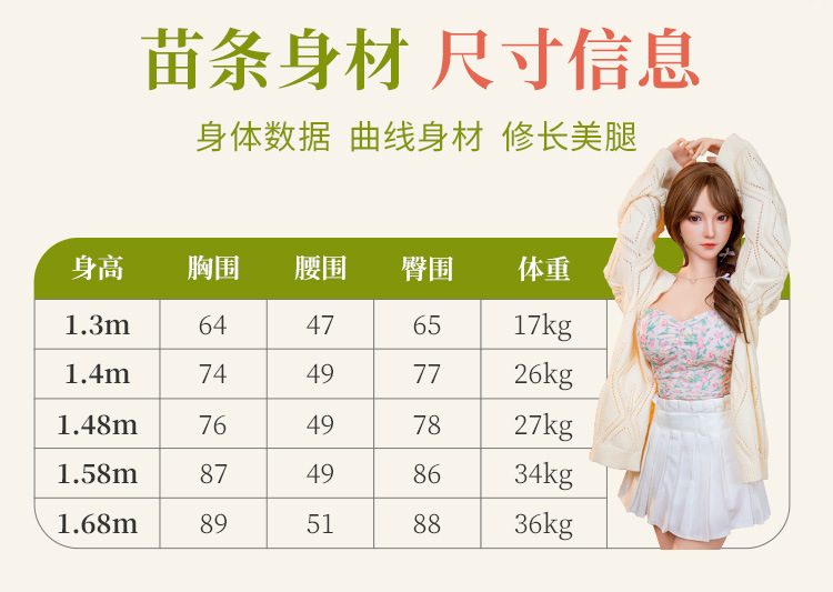 Búp bê tình dục Mizzzee cao cấp 1m58 Full TPE chân thực dễ thương