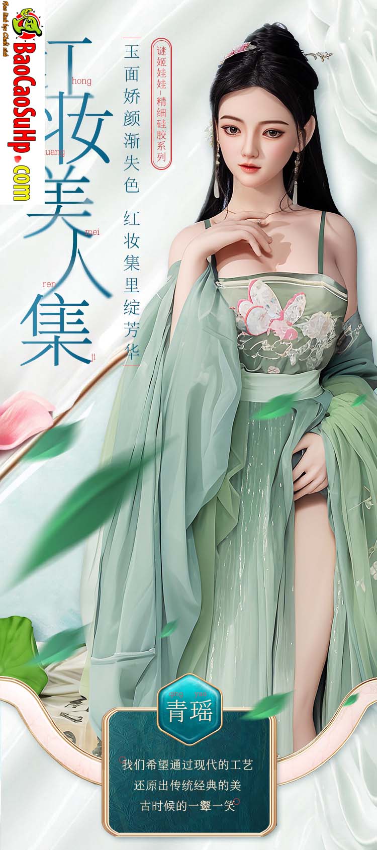 Búp Bê Tình Dục AZM Quỳnh Giao Mặt Xuân Thủy 1m59 Cổ Trang Chính Hãng