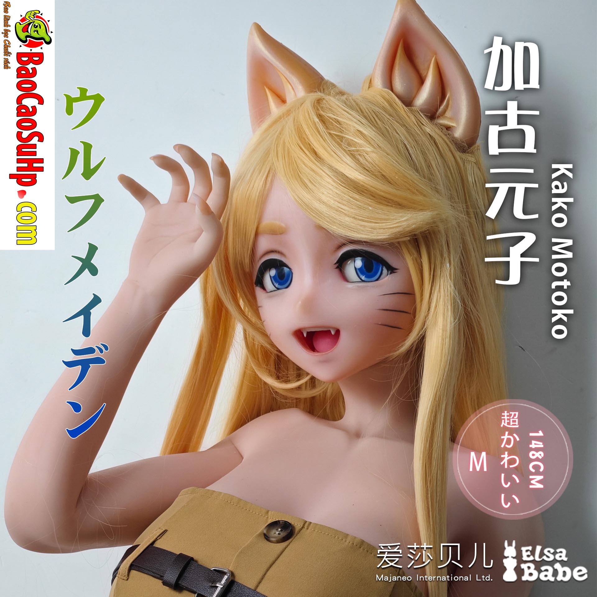 Búp bê tình dục Elsa Belle Kagu Motoko 1m48, ngực to, siêu thực Búp bê tình dục Elsa Belle Kagu Motoko 1m48, ngực to, siêu thực