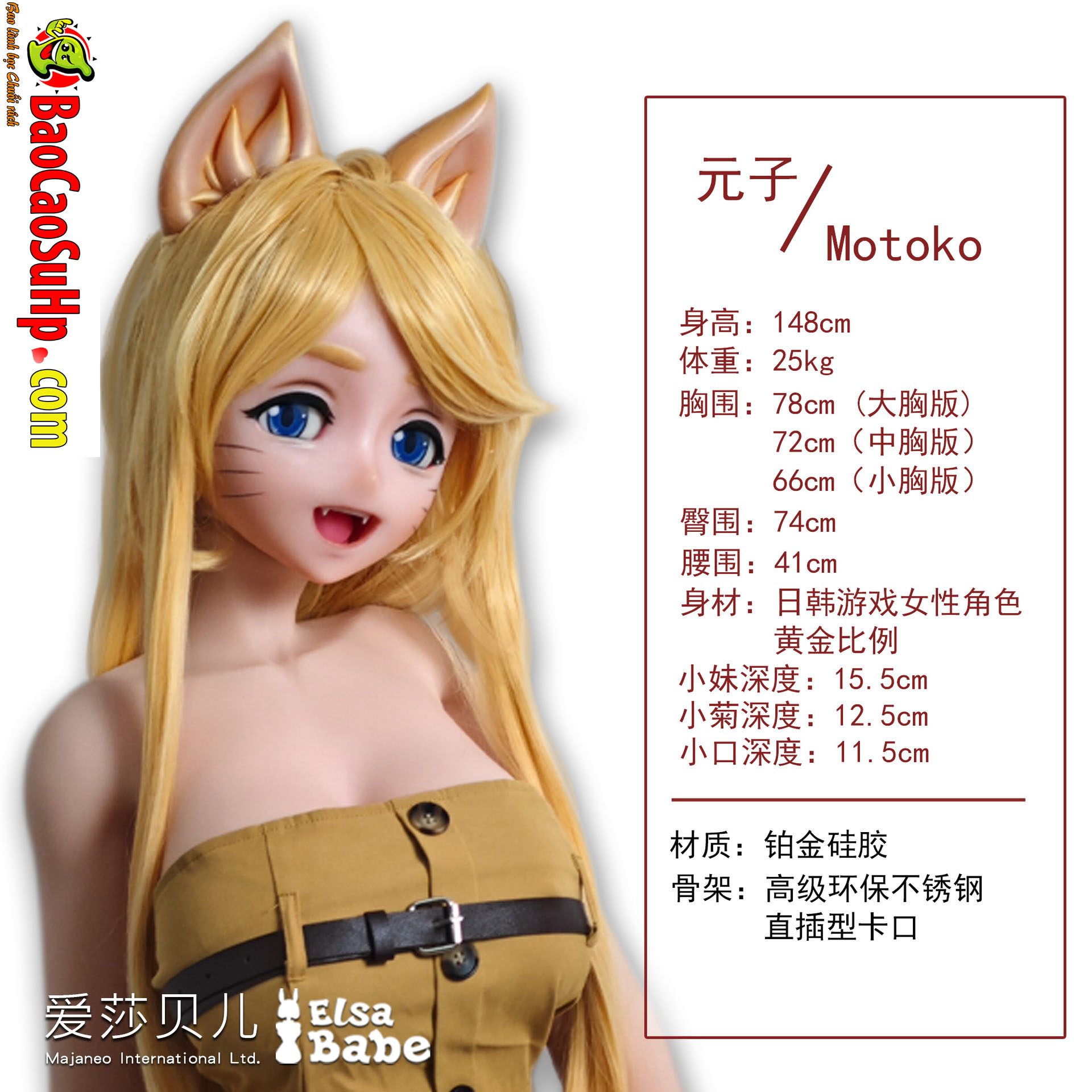 Búp bê tình dục Elsa Belle Kagu Motoko 1m48, ngực to, siêu thực Búp bê tình dục Elsa Belle Kagu Motoko 1m48, ngực to, siêu thực