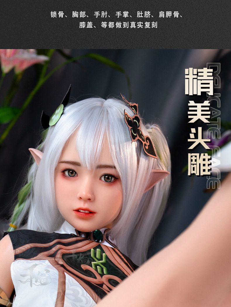 Búp bê tình dục Cosplay Tinh linh 158cm silicon TPE mềm mại