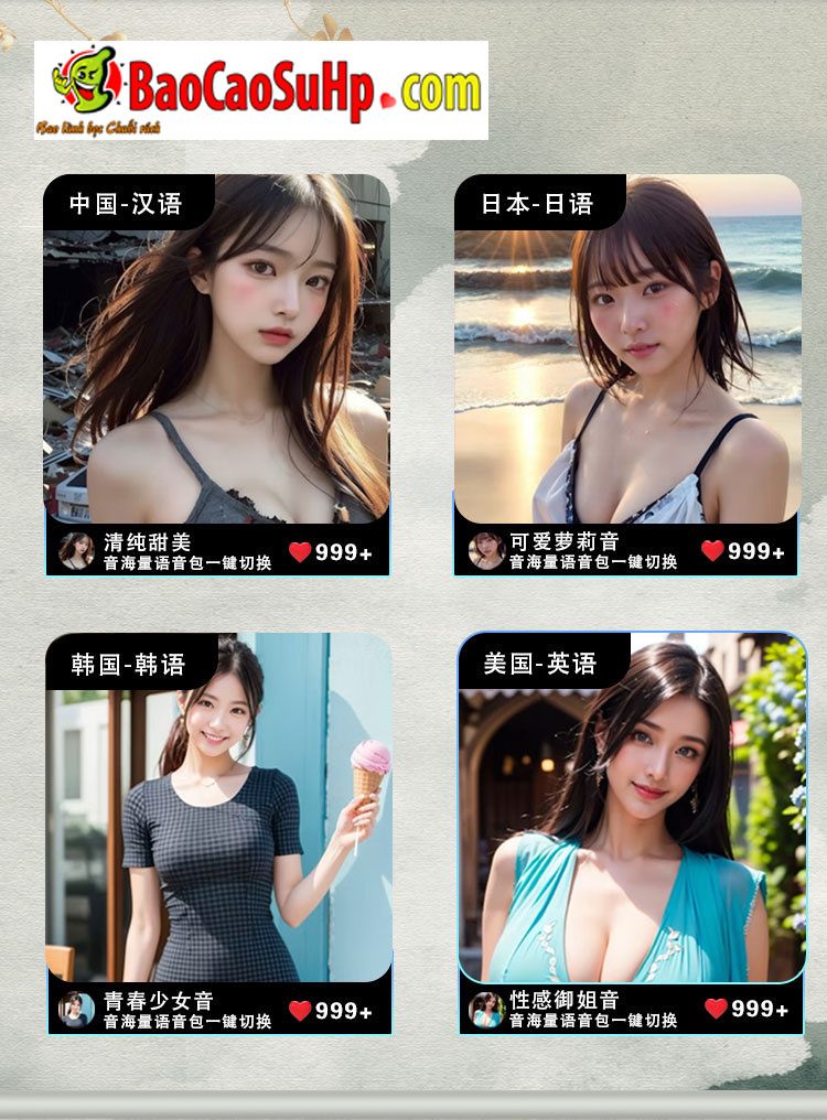 Búp bê bán thân nguyên khối mềm mại 1.5kg rung hút COC Tinus