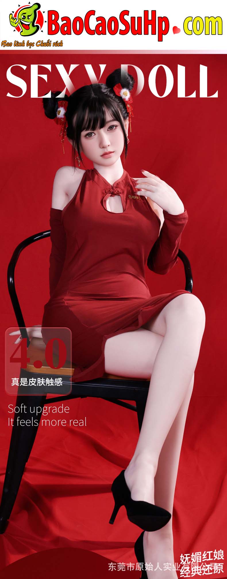 Búp bê tình dục TPE Châu Anh áo đỏ 1m58 đầu silicon thật