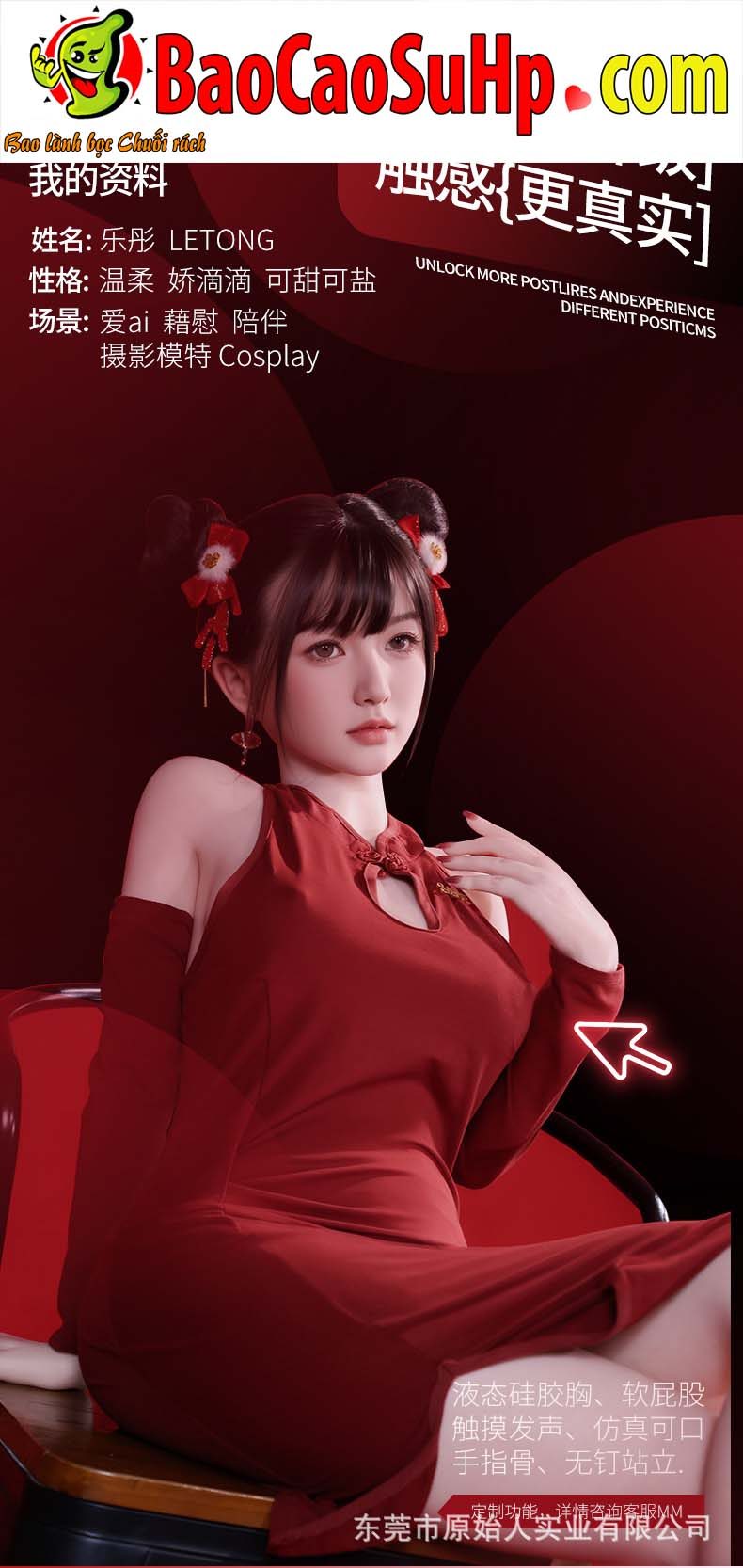 Búp bê tình dục TPE Châu Anh áo đỏ 1m58 đầu silicon thật