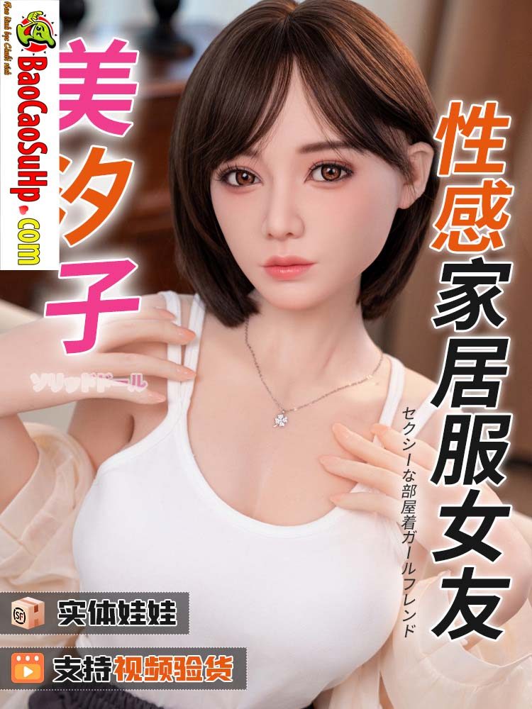 Búp bê tình dục Full Sayuri 1m58 nhỏ gọn mềm mại quyến rũ